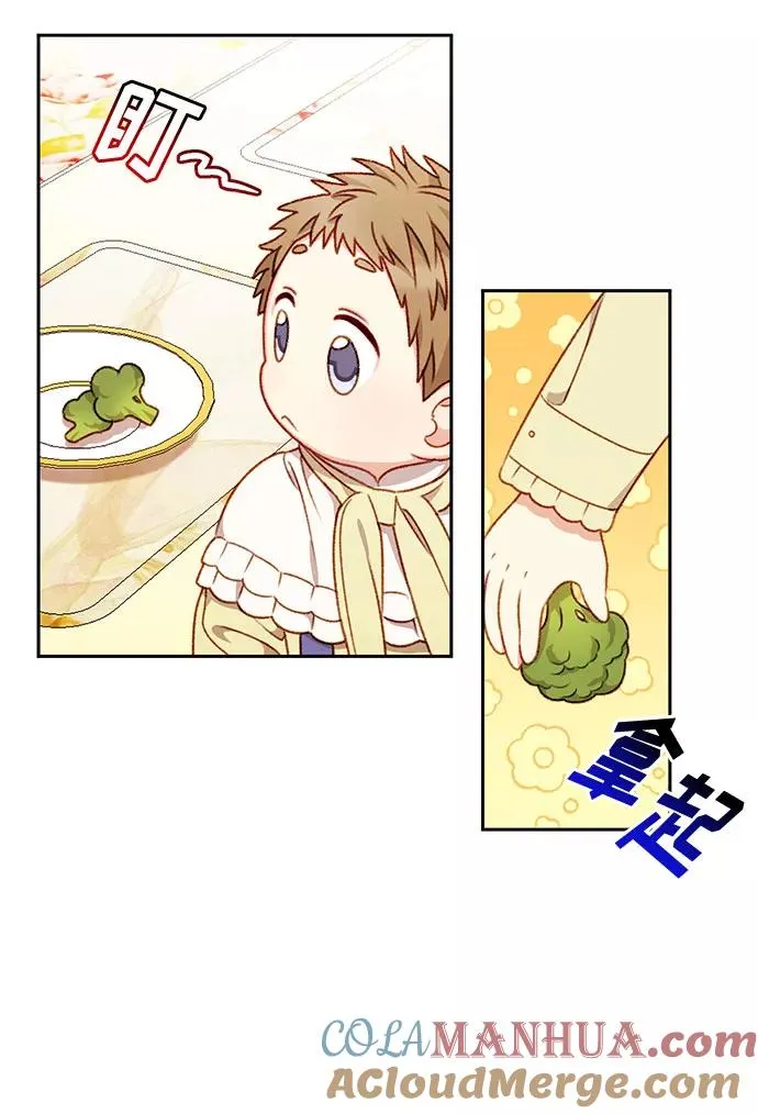 第31话 第28页