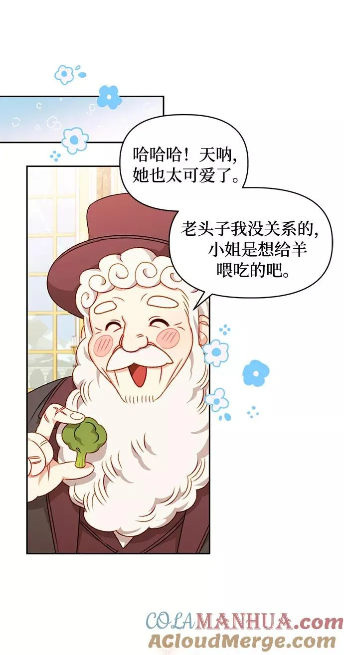 第31话 第31页