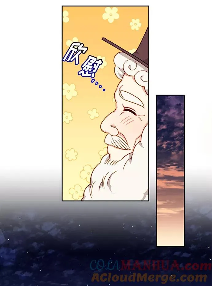 第31话 第34页