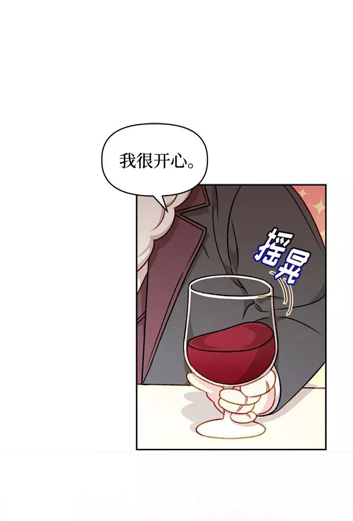 第31话 第36页