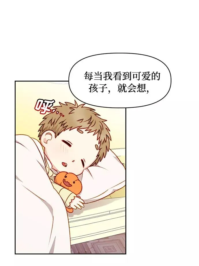 第31话 第39页