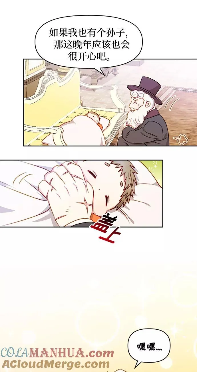 第31话 第40页