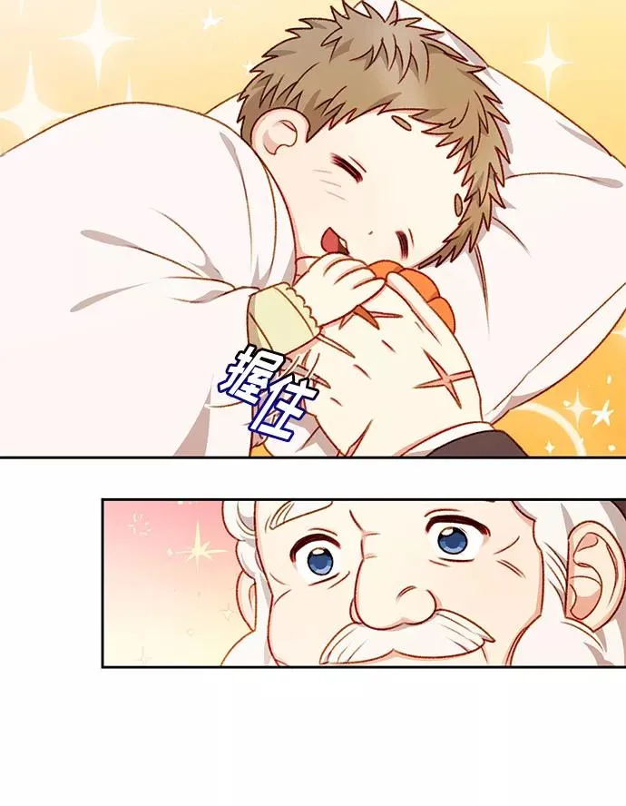 第31话 第41页