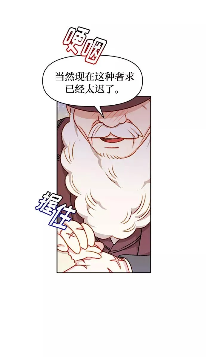 第31话 第42页