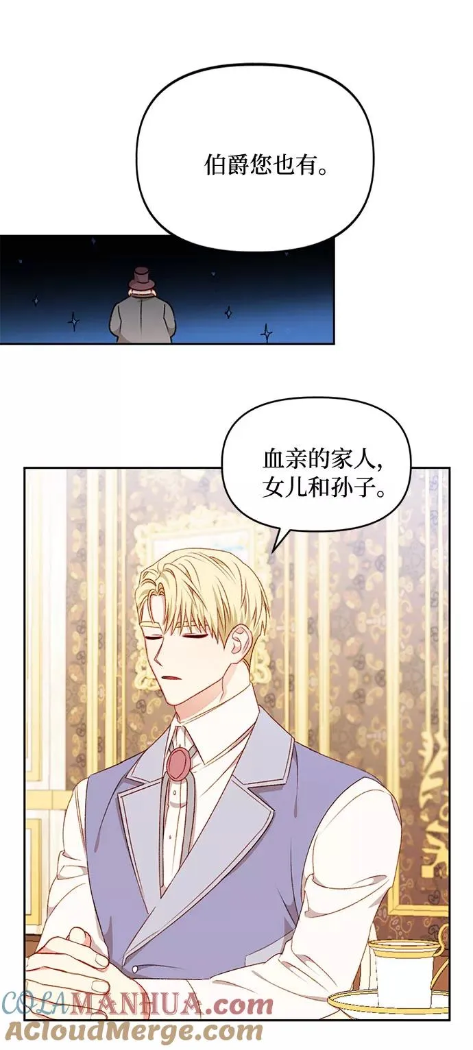 第31话 第43页