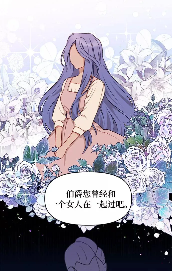 第31话 第45页
