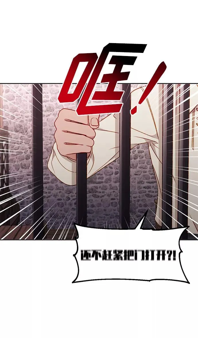 第32话 第3页