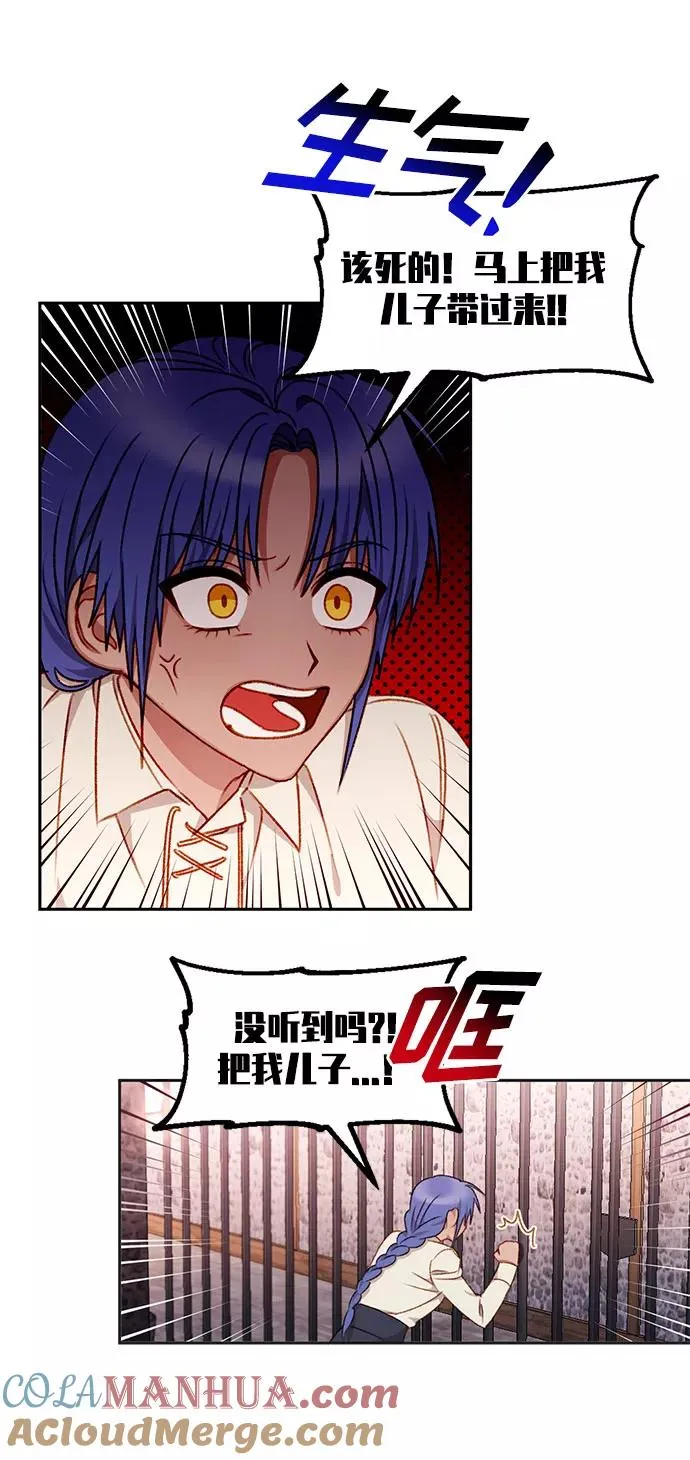 第32话 第4页