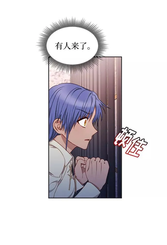 第32话 第5页