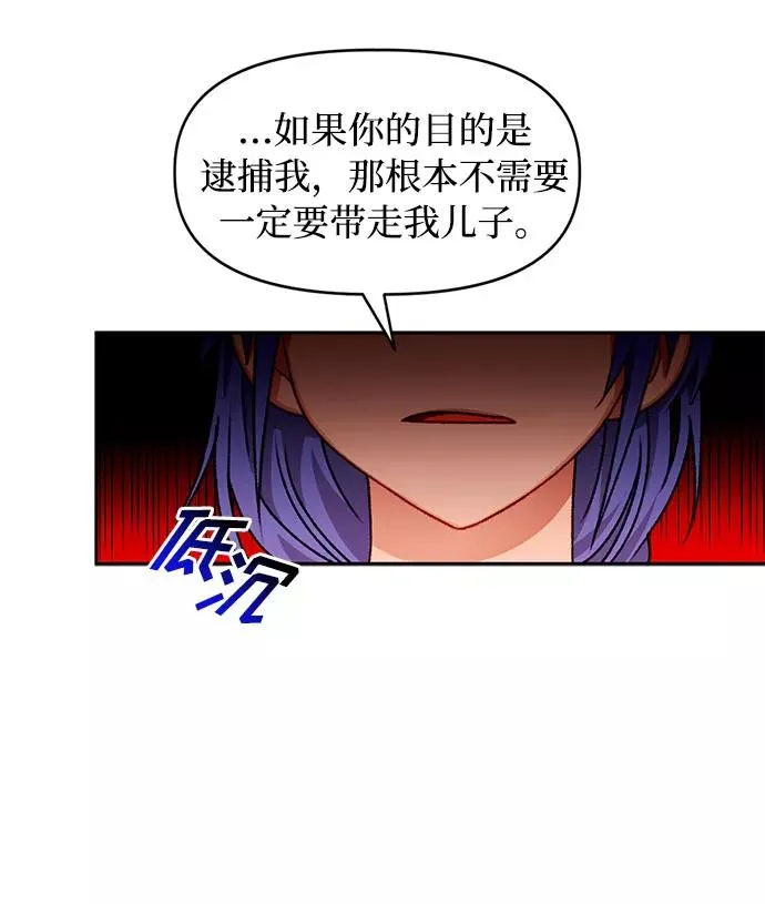 第32话 第9页