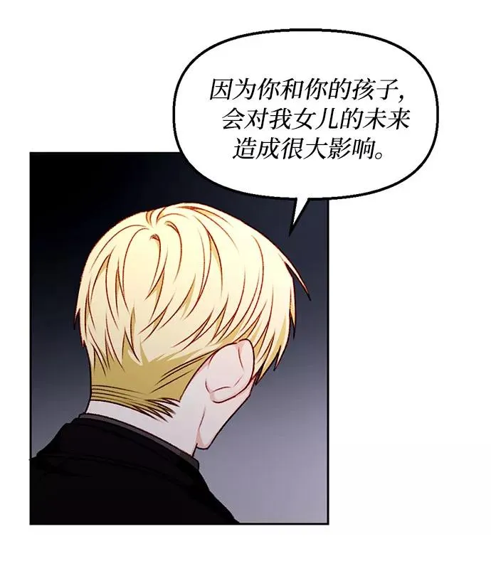 第32话 第11页