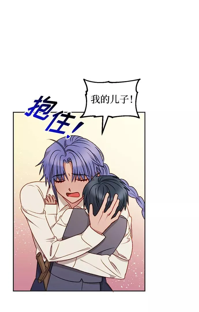 第32话 第15页