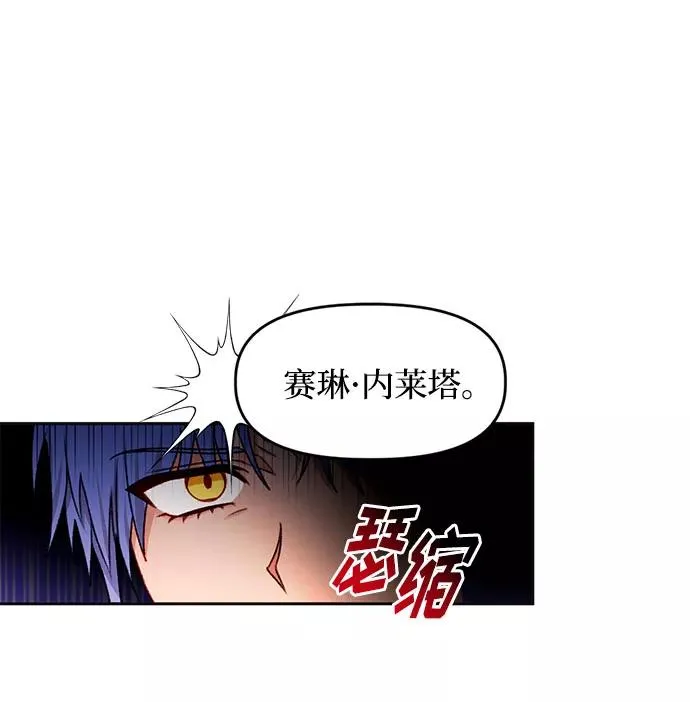 第32话 第17页