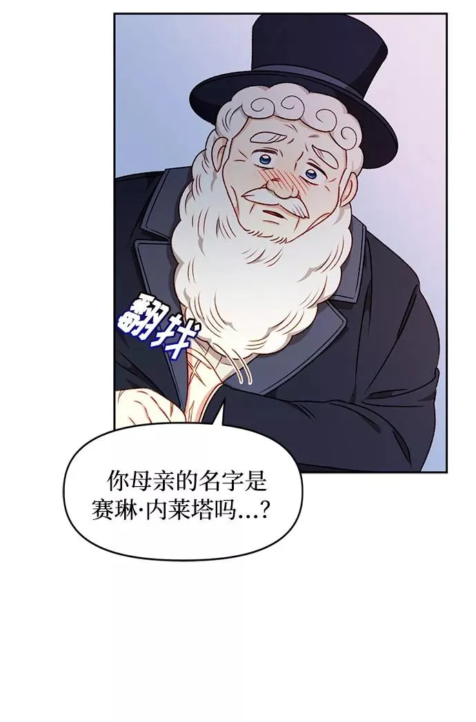 第32话 第18页