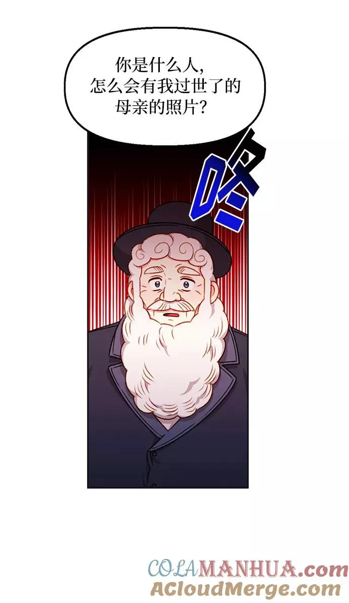 第32话 第22页