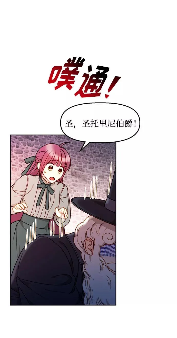 第32话 第23页