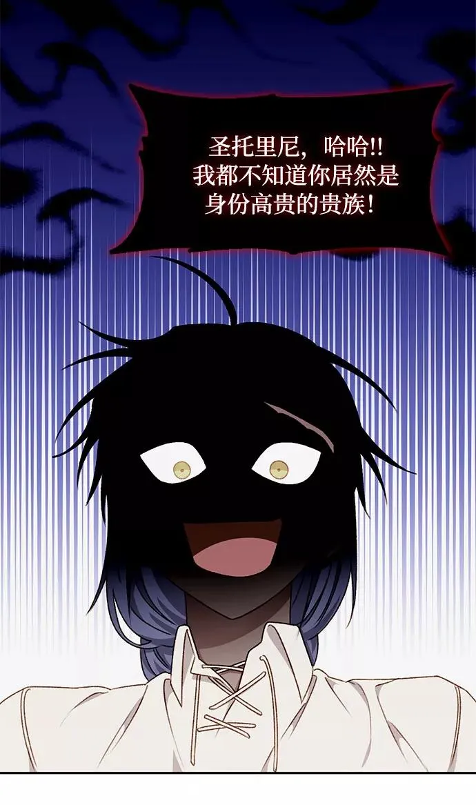 第32话 第26页