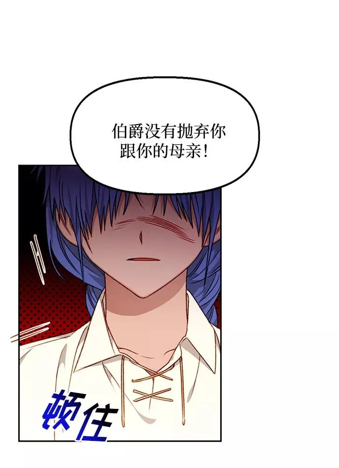 第32话 第30页