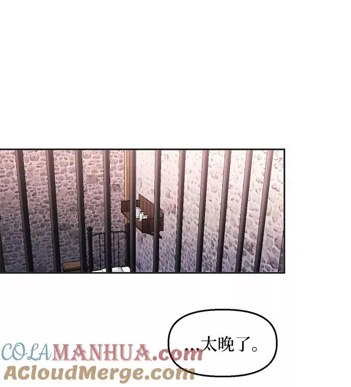 第32话 第34页