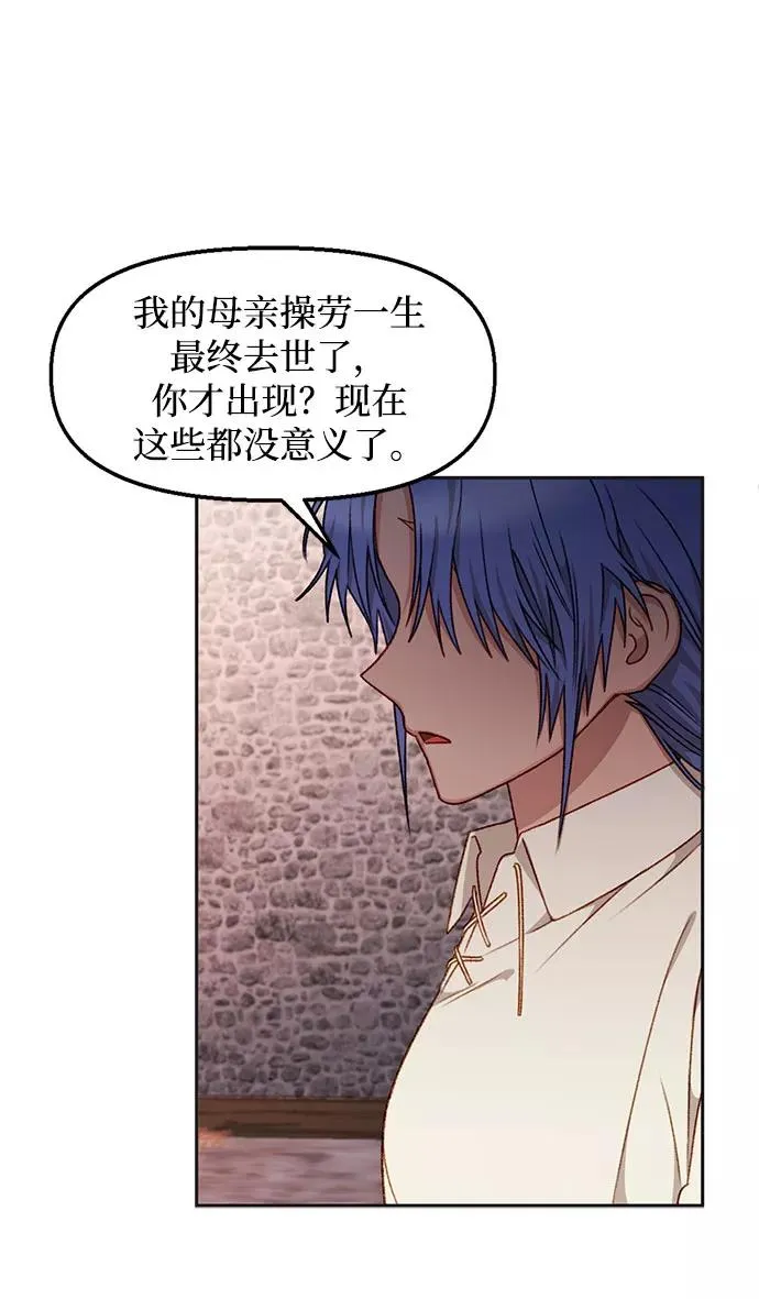 第32话 第35页