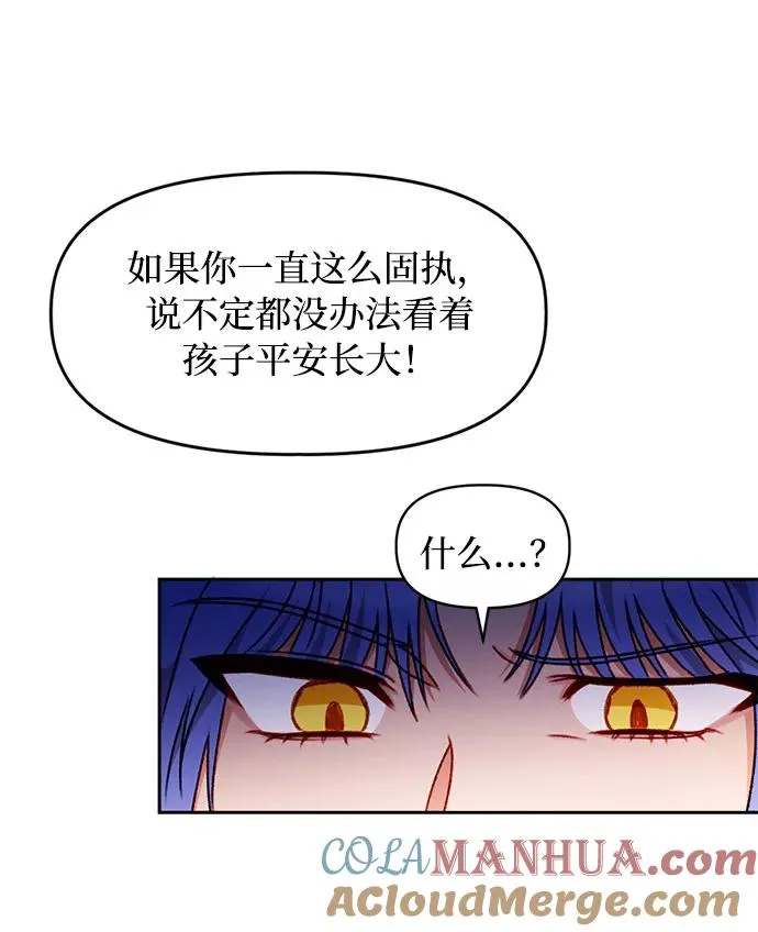 第32话 第37页