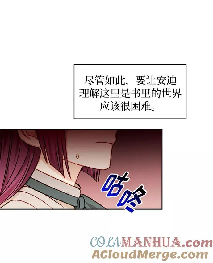第32话 第40页