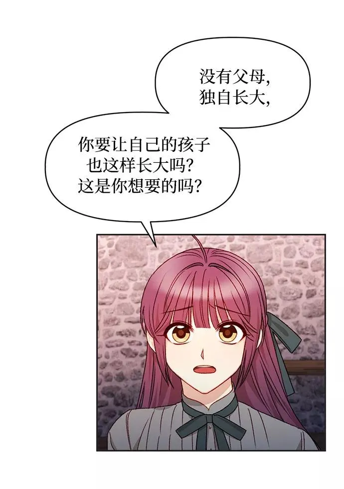 第32话 第41页