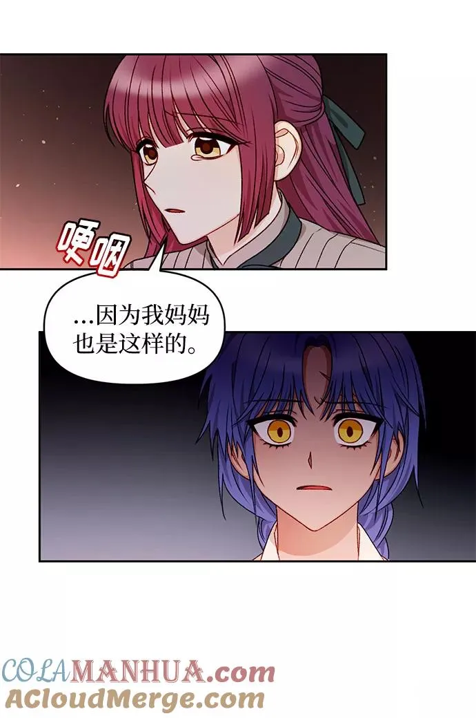 第32话 第43页