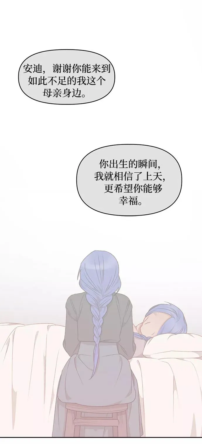 第32话 第44页