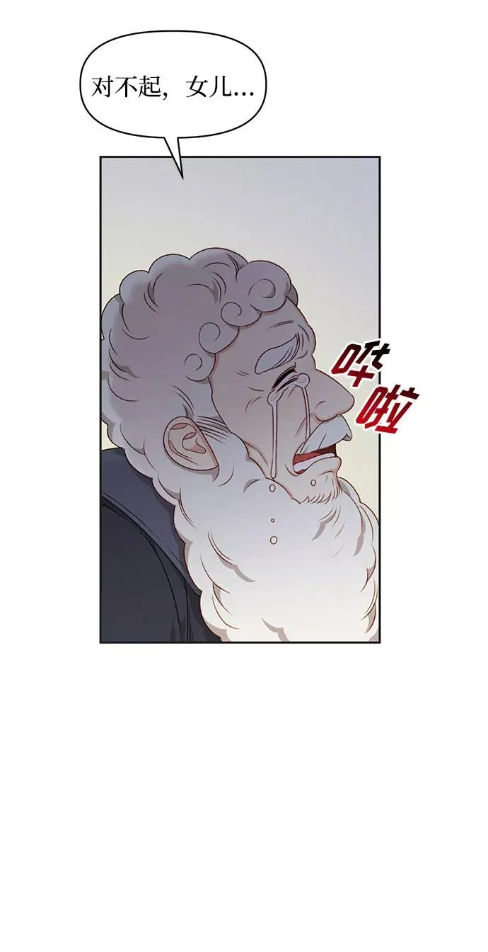 第32话 第47页