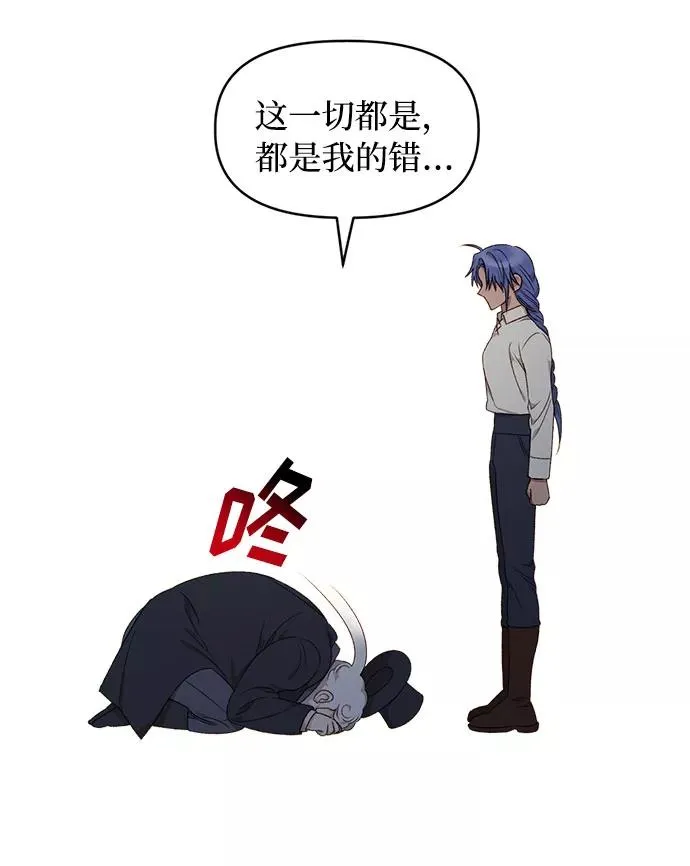 第32话 第48页