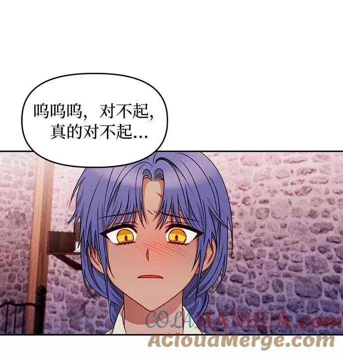 第32话 第49页