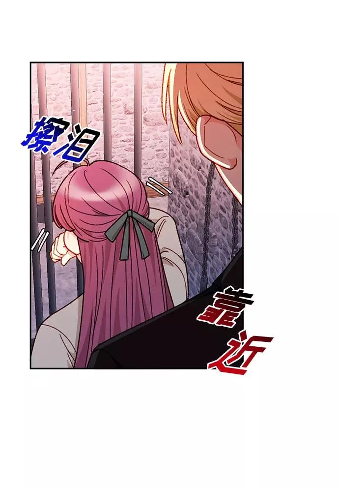 第33话 第5页