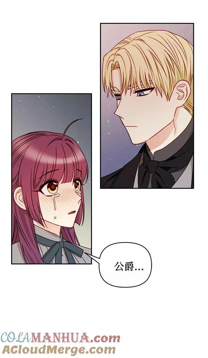 第33话 第7页