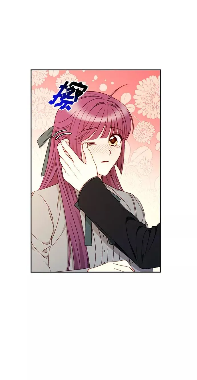 第33话 第8页