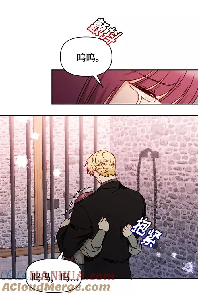 第33话 第10页