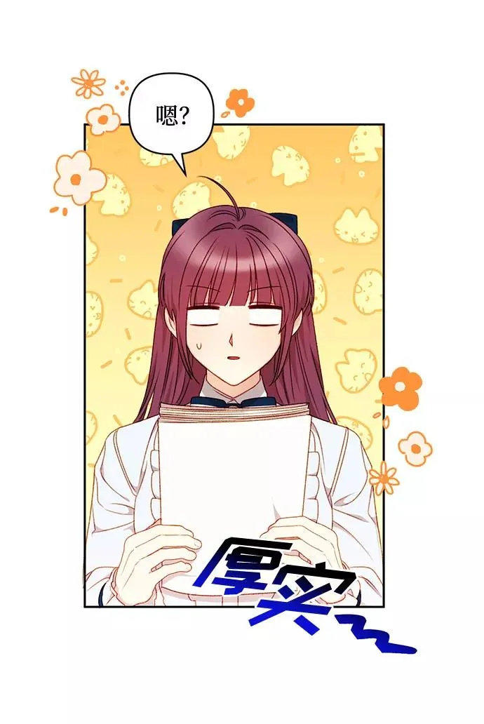 第33话 第14页