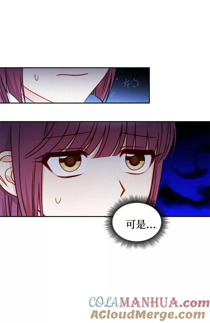 第33话 第28页