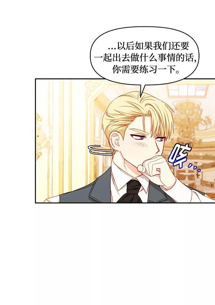 第33话 第36页