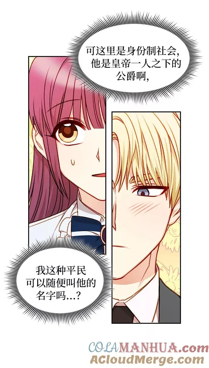 第33话 第37页