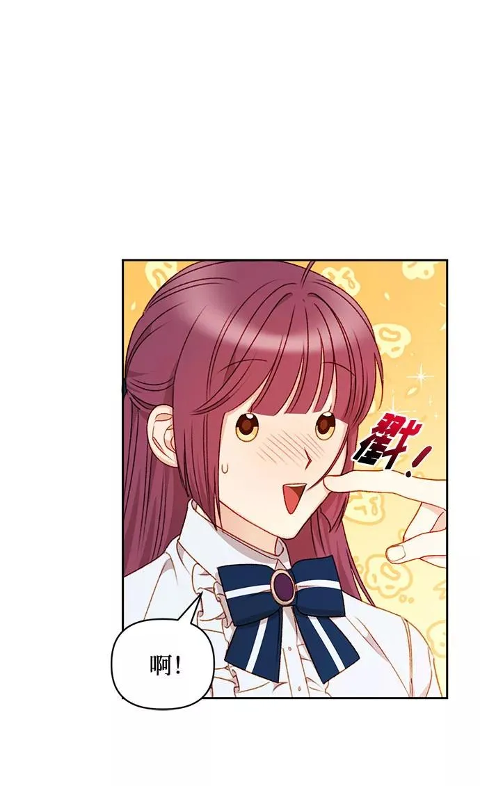 第33话 第41页