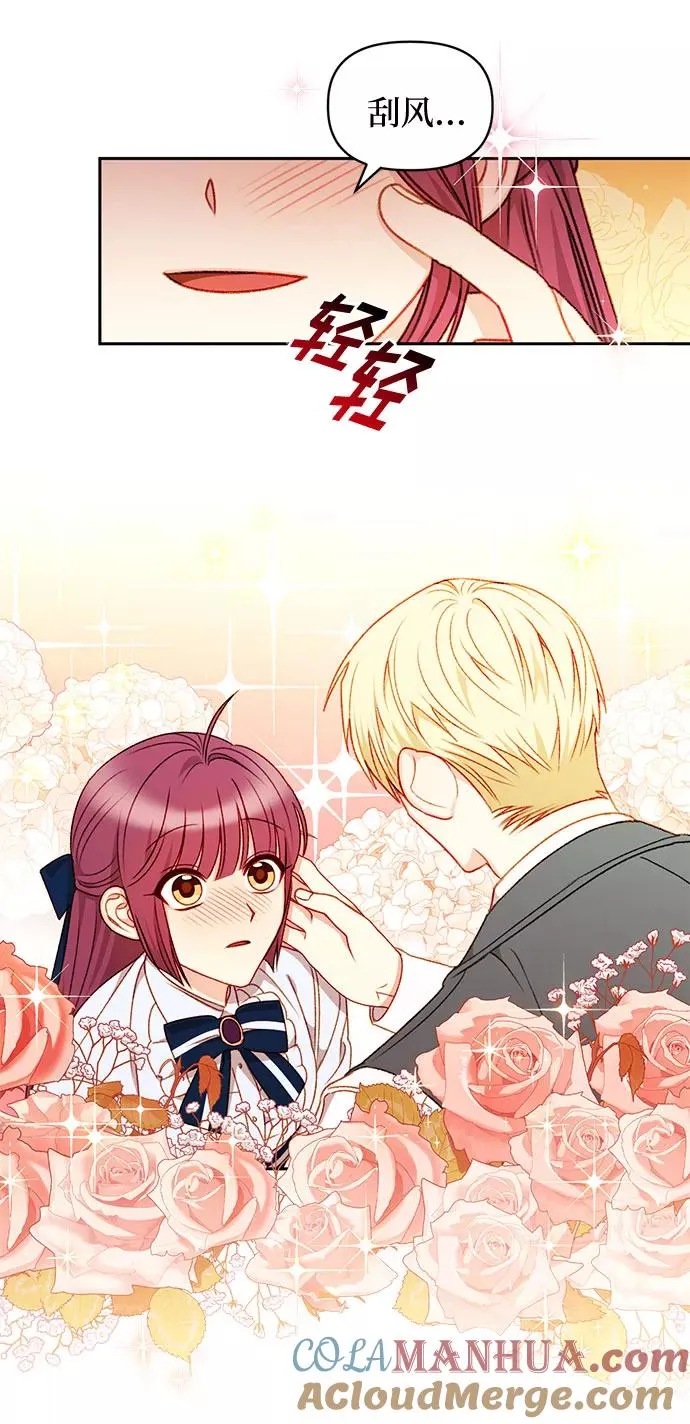 第33话 第43页