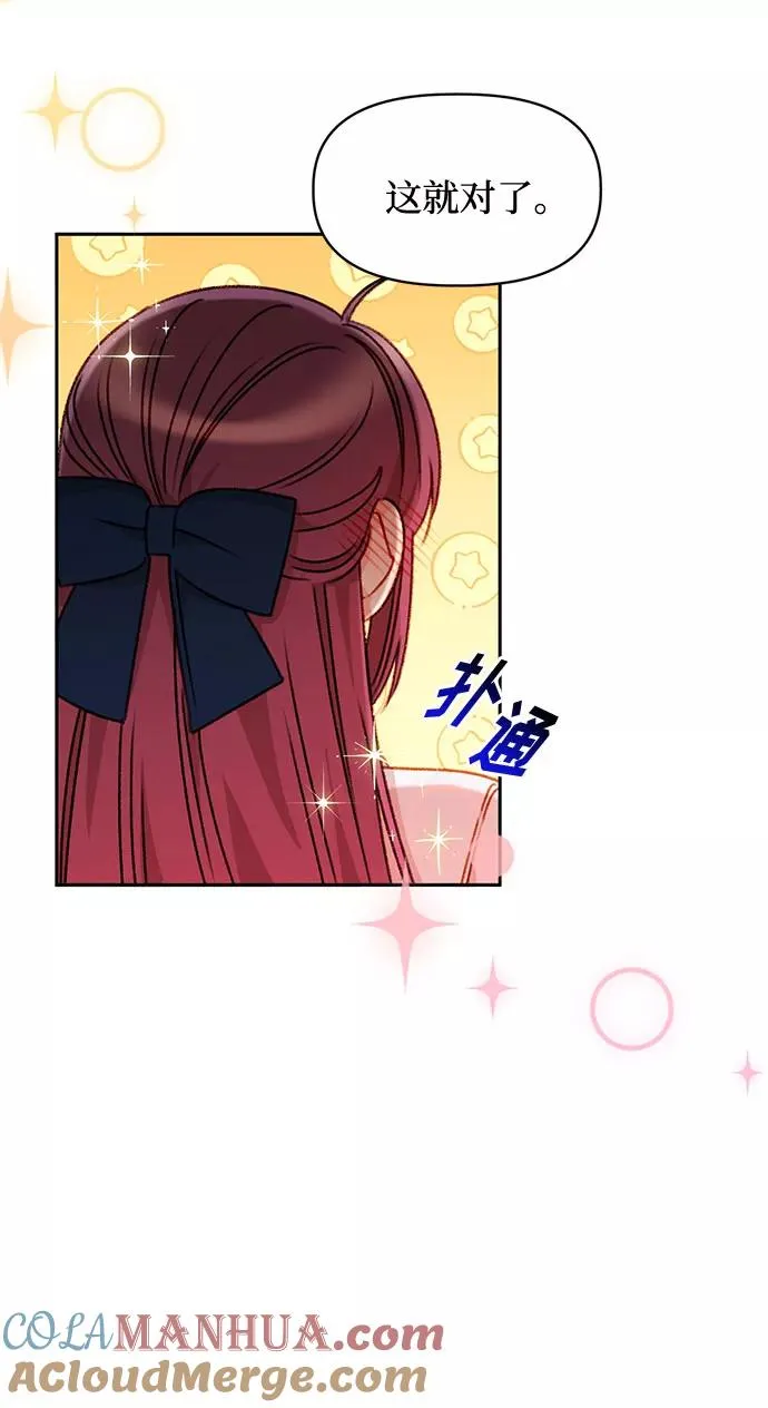 第33话 第46页