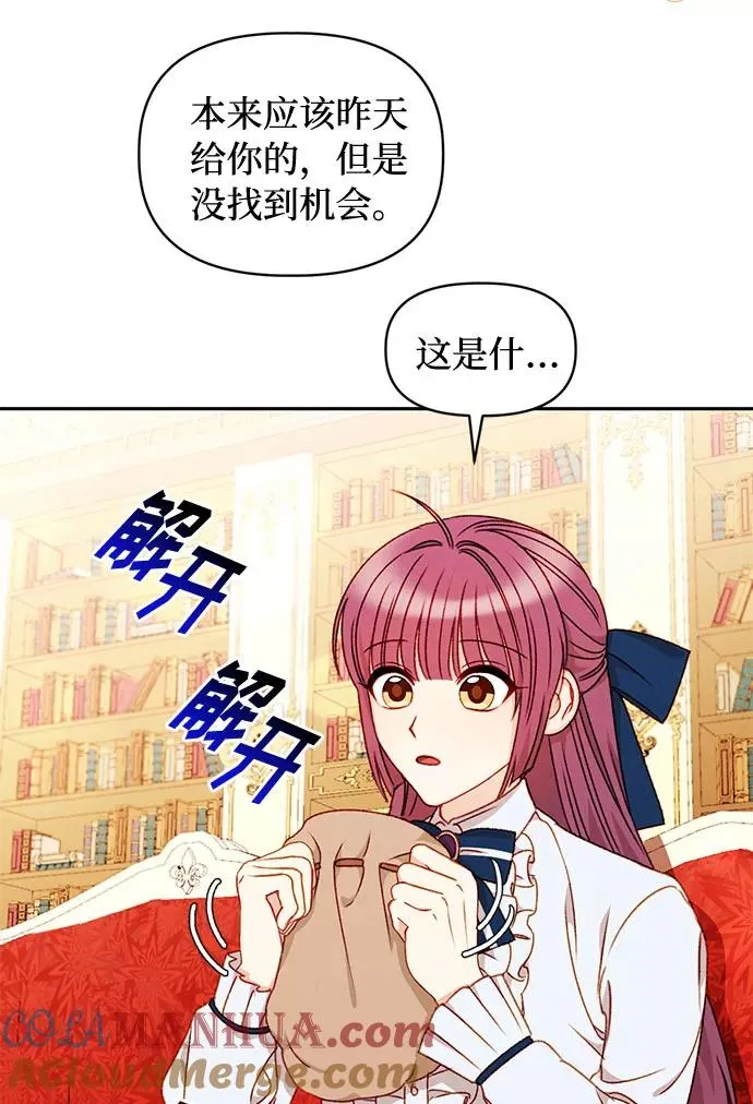 第33话 第49页