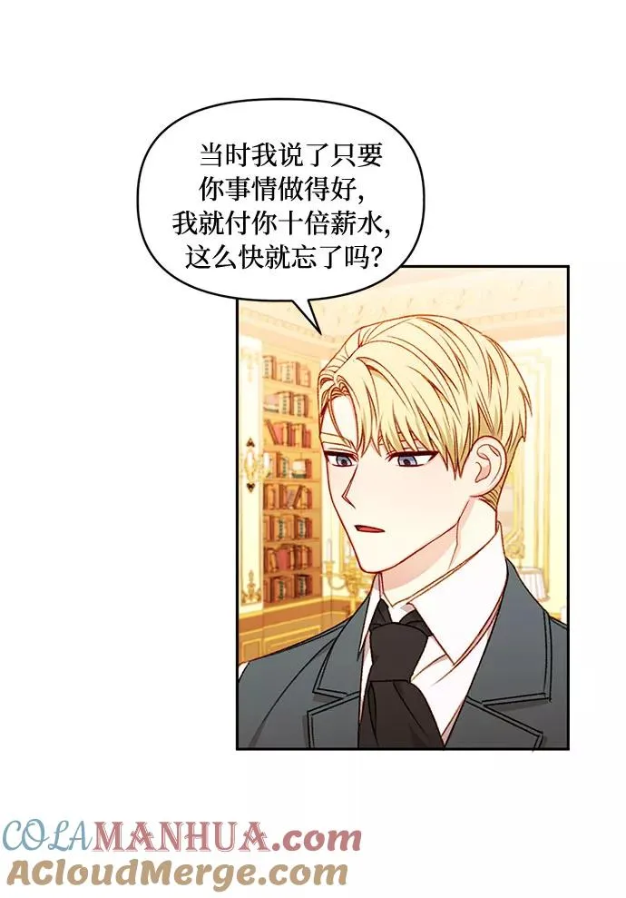 第34话 第4页