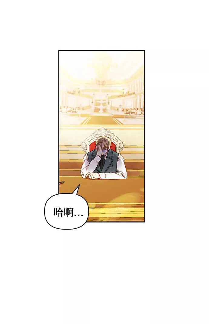 第34话 第9页