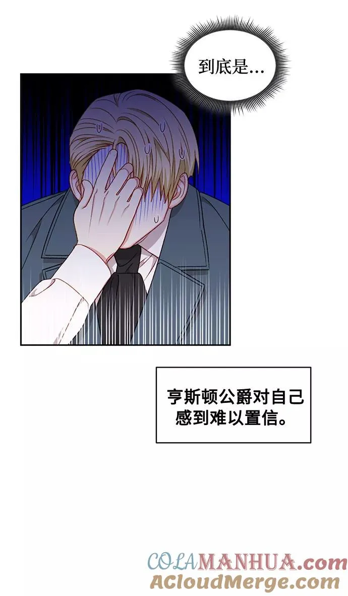 第34话 第10页