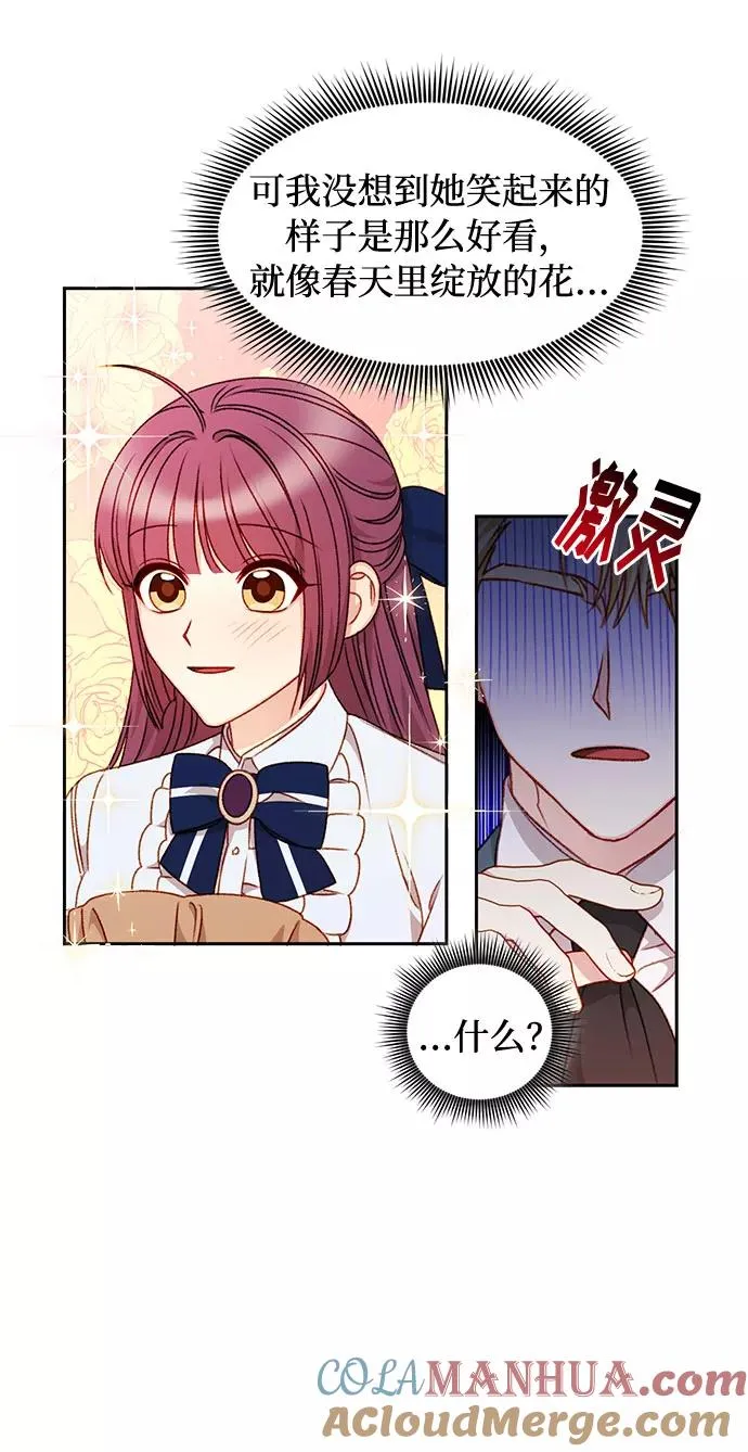 第34话 第13页