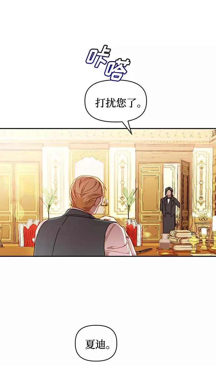 第34话 第15页