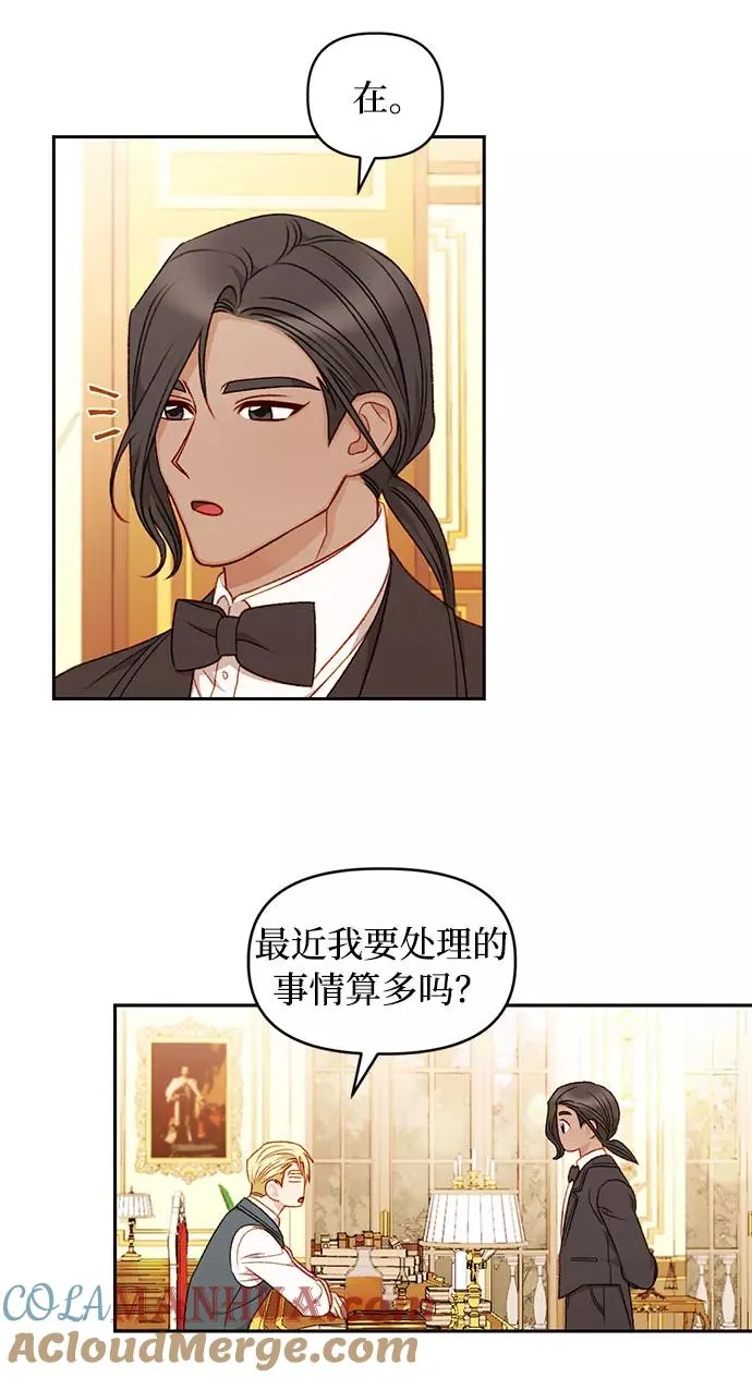第34话 第16页